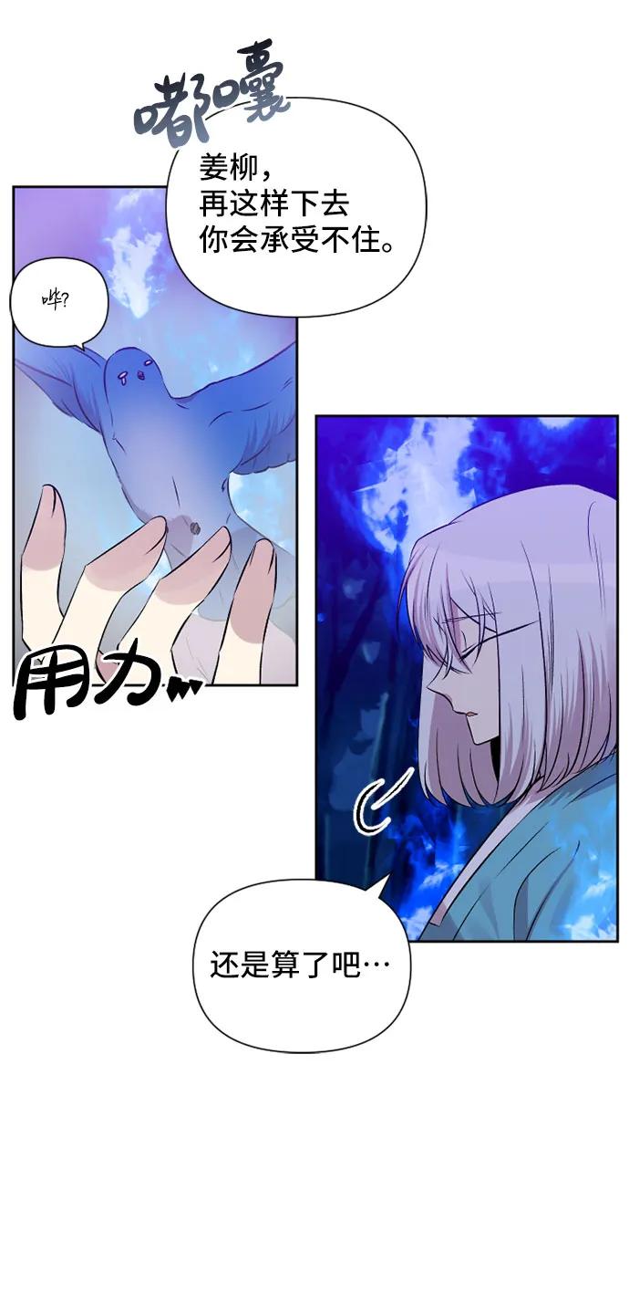 第71话3