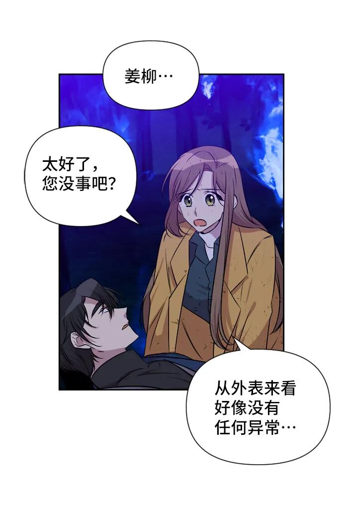 第71话30