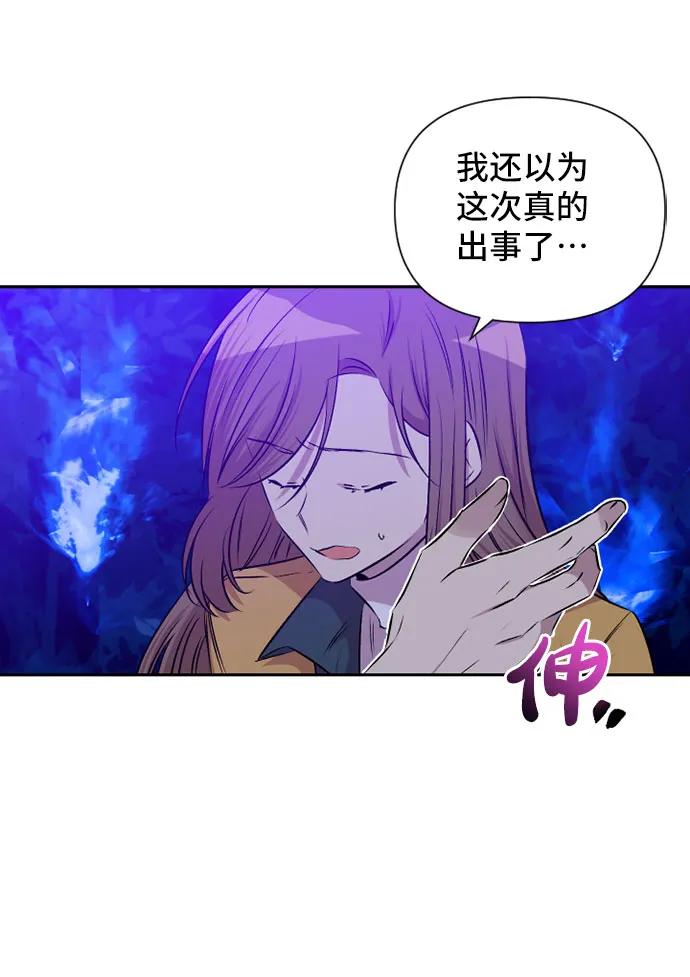 第71话31