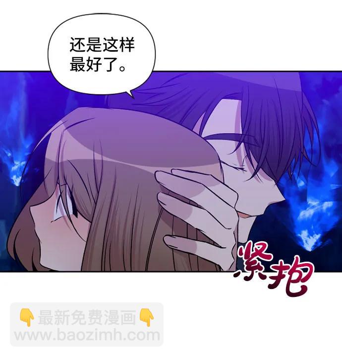 第71话33