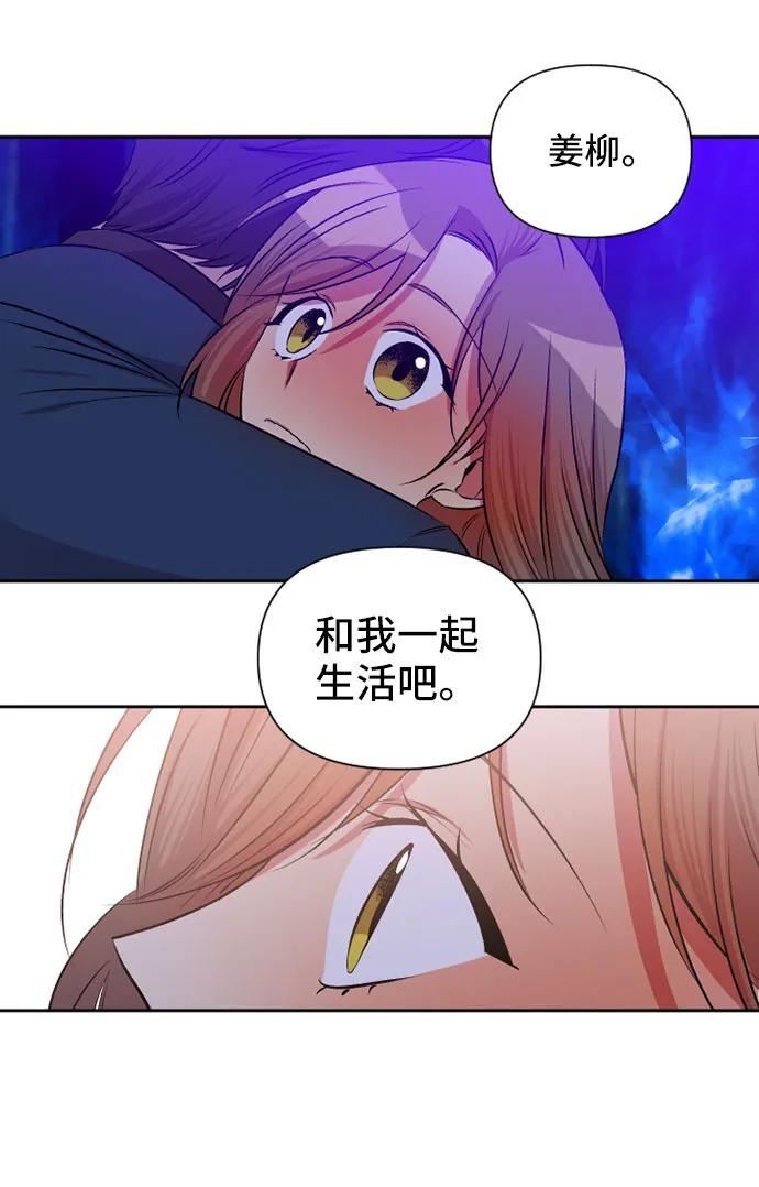 第71话34