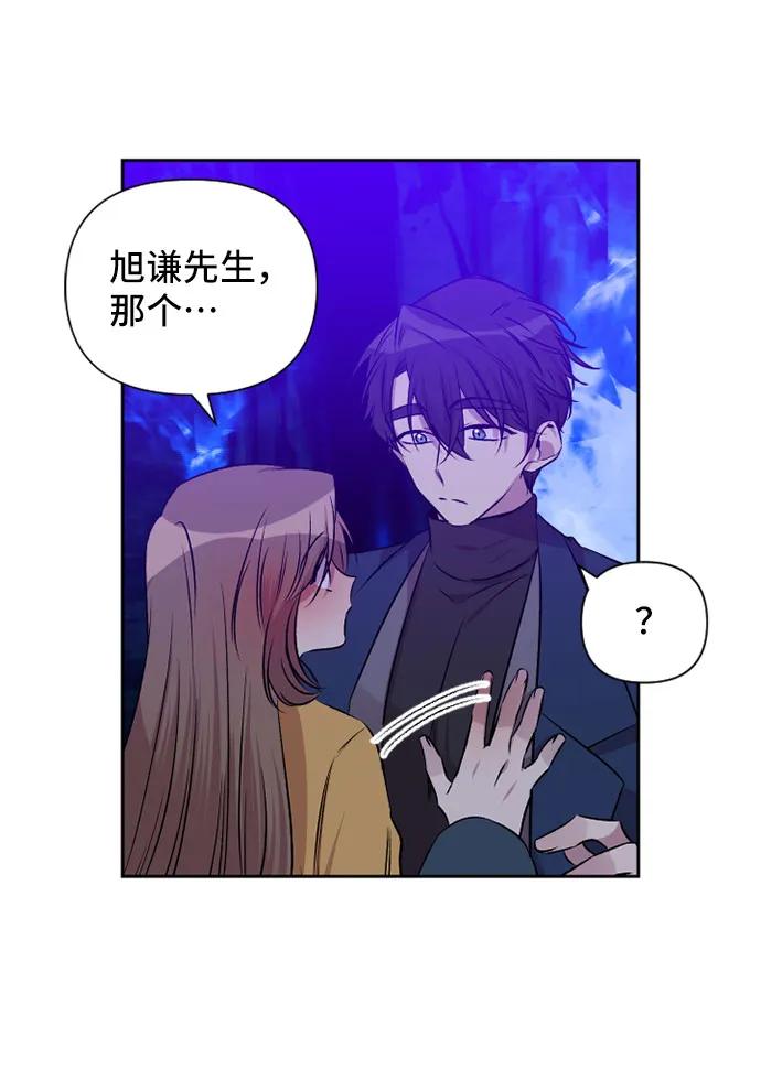 第71话35