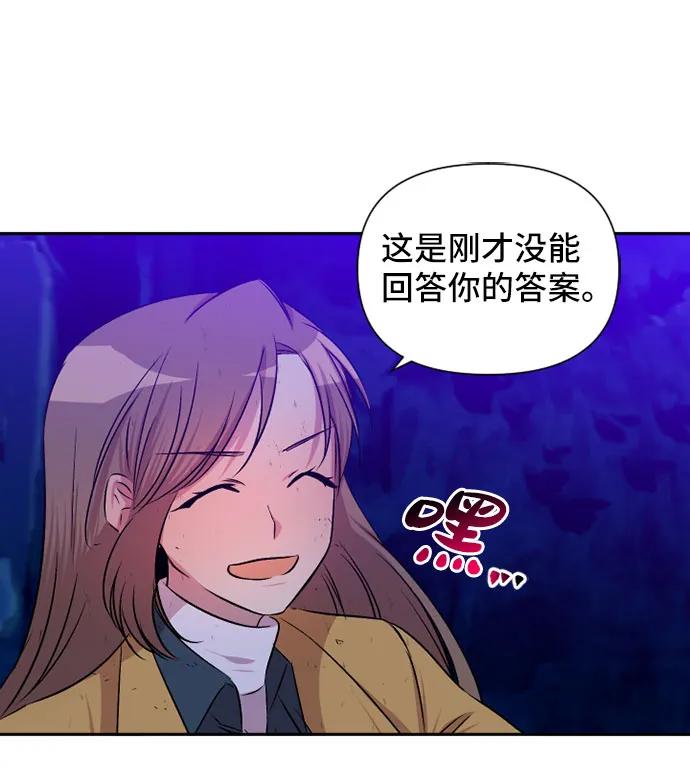 第71话37