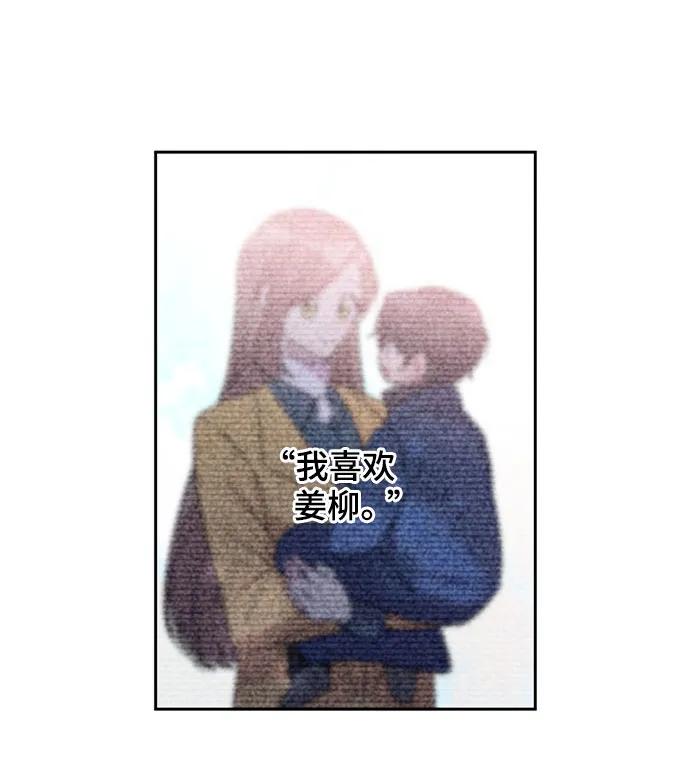 第71话39