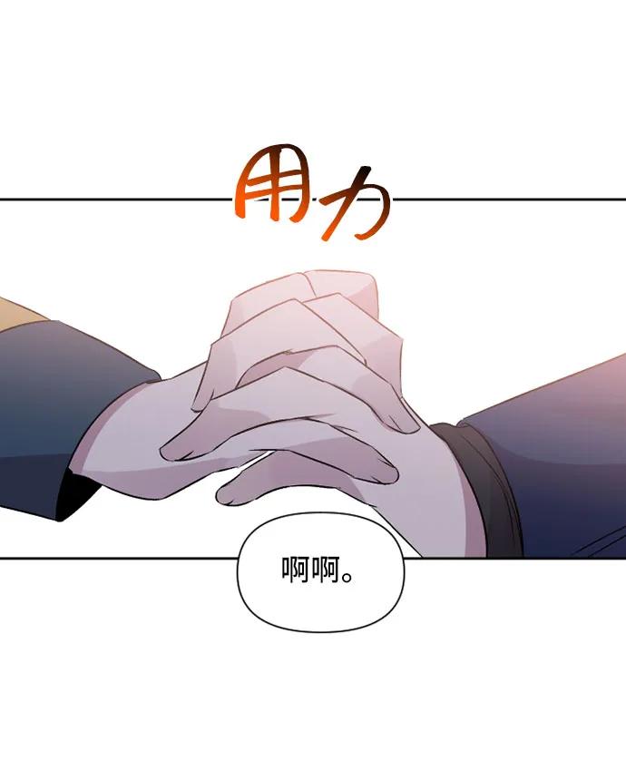 第71话40