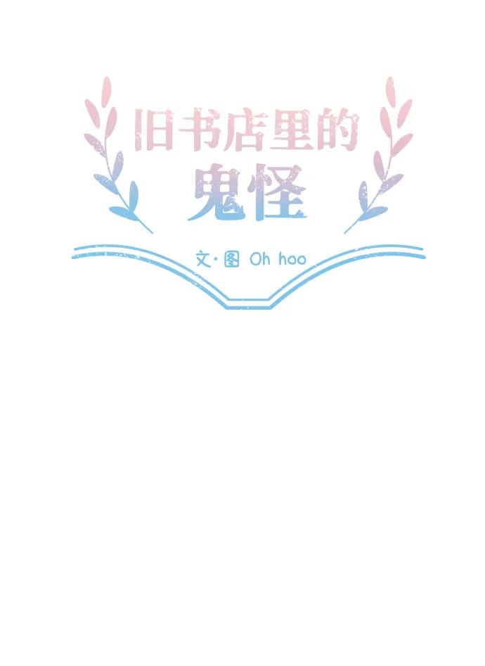 第71话43