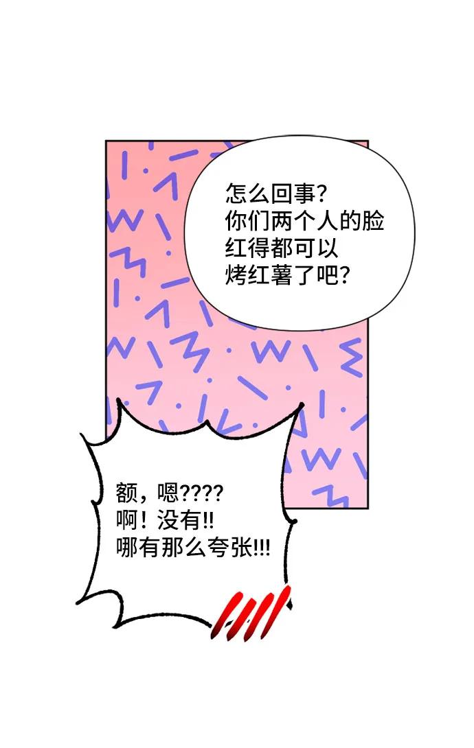 第71话46