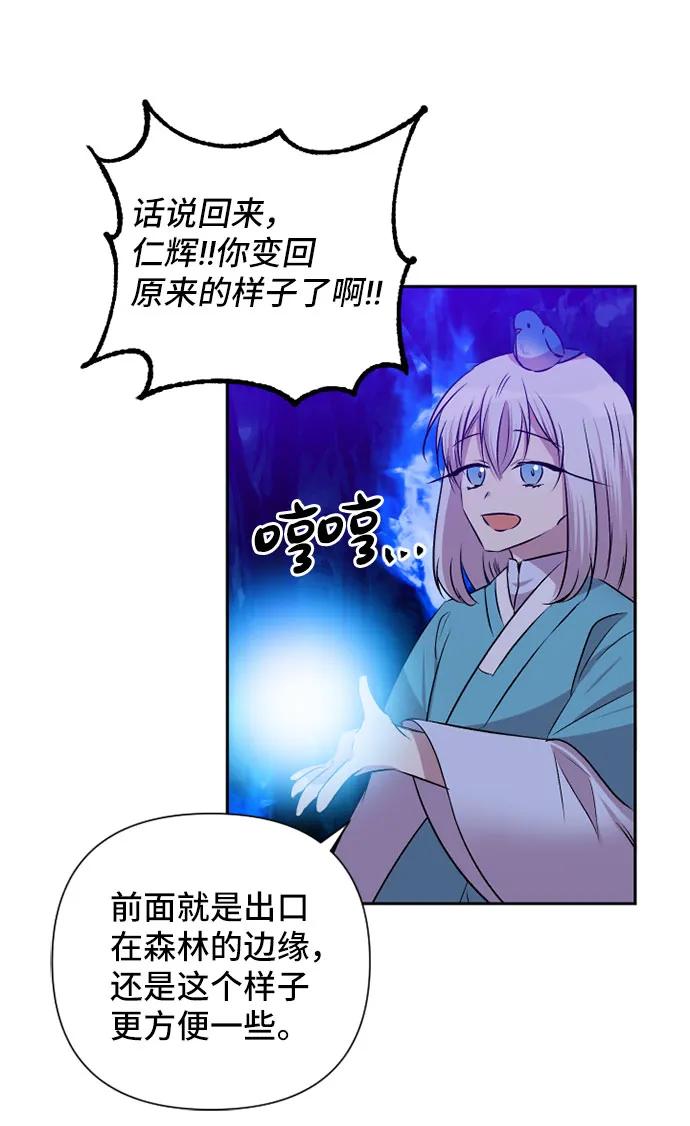 第71话47