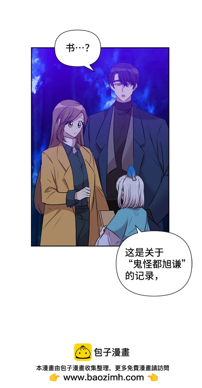 第71话49