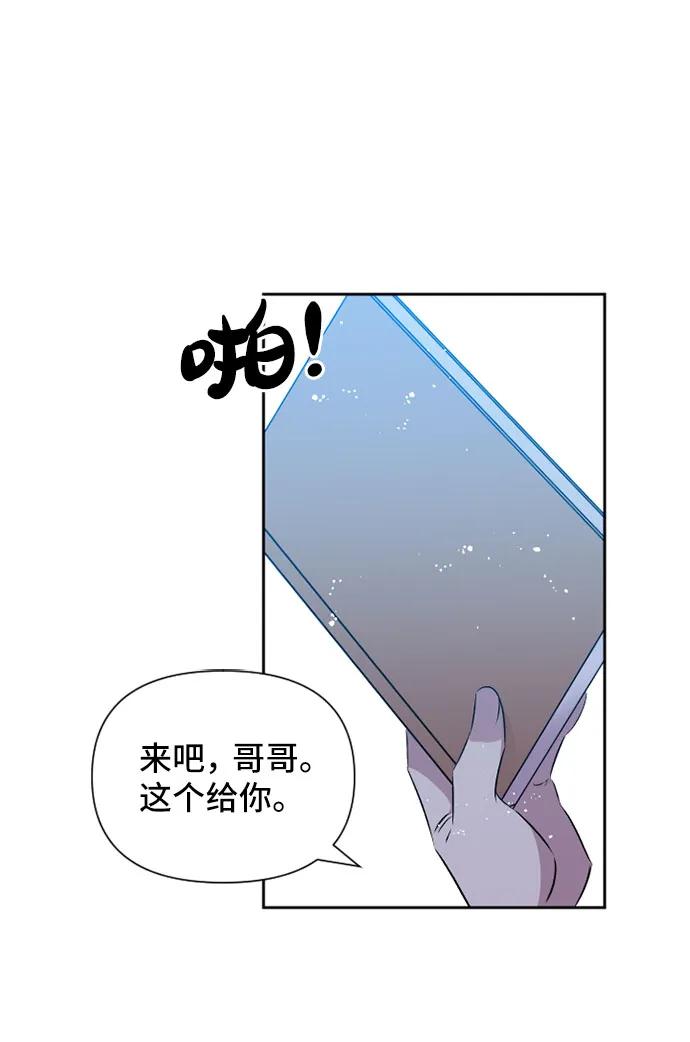 第71话52