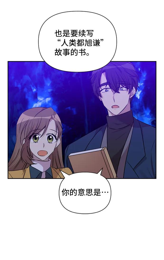 第71话54