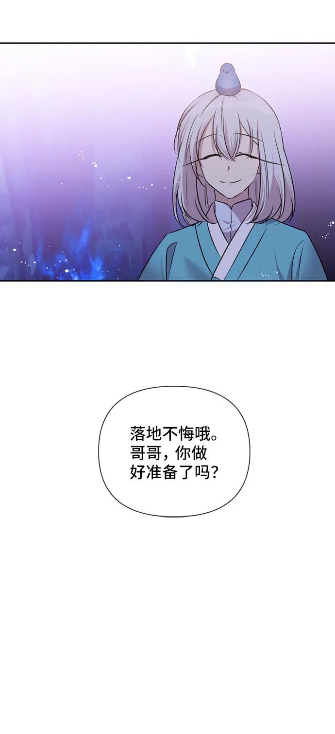 第71话55