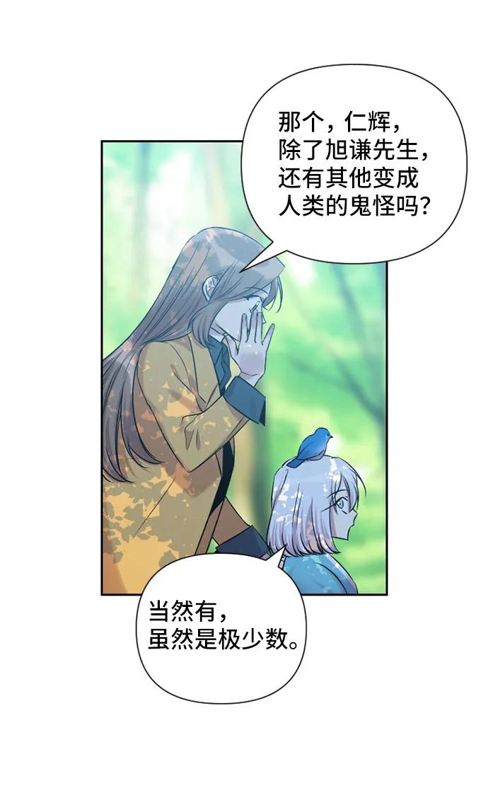 第71话57
