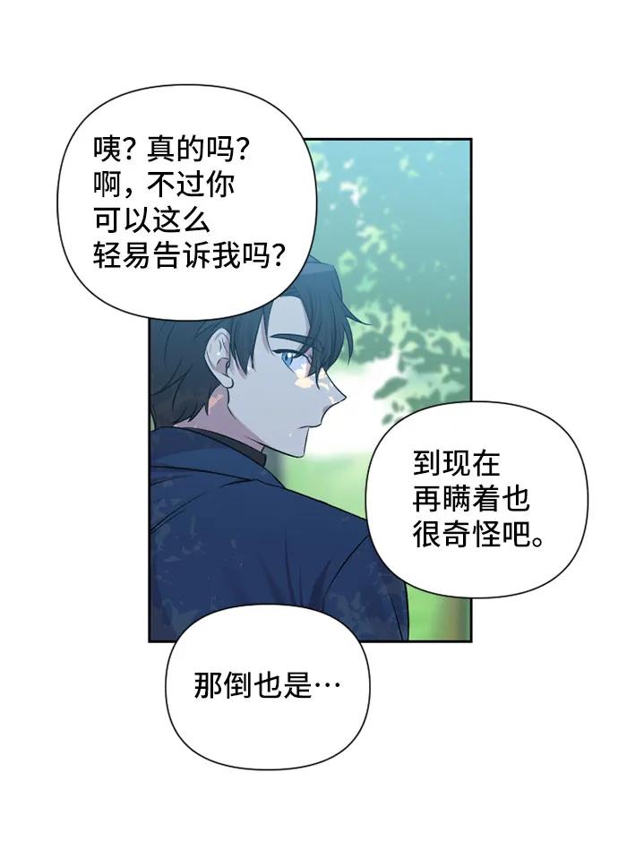 第71话58