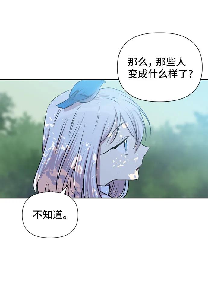 第71话59
