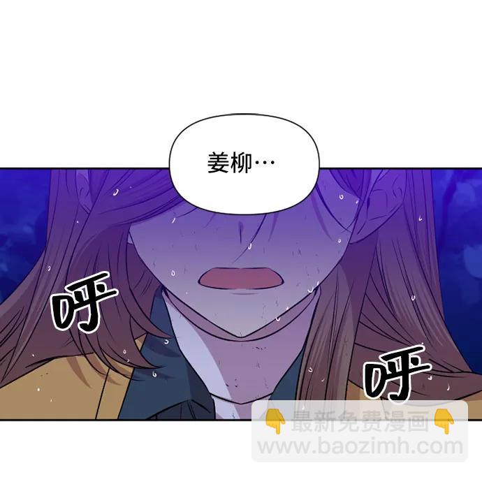 第71话6