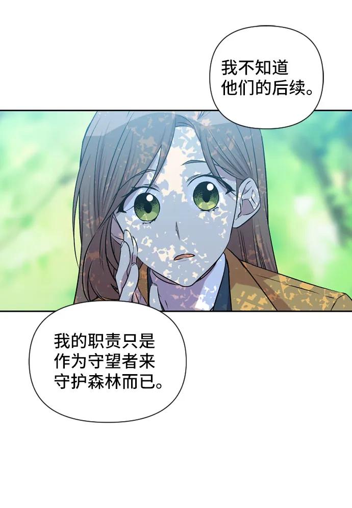 第71话60