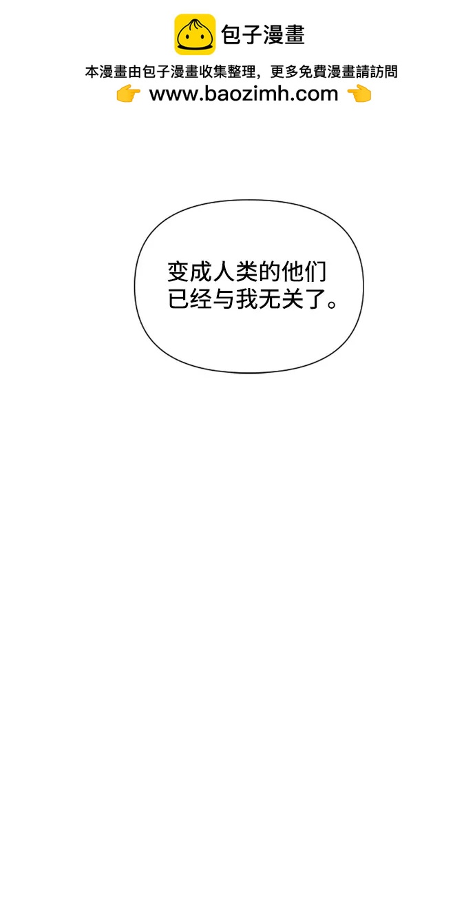 第71话61