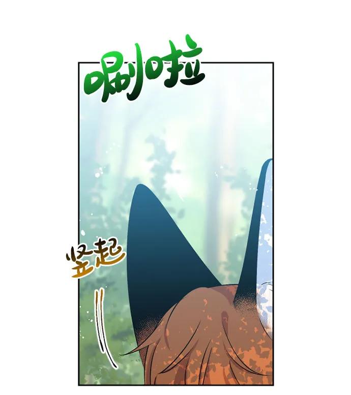 第71话63