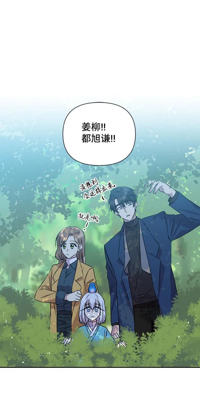 第71话64