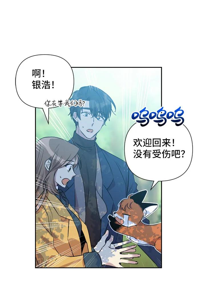 第71话65