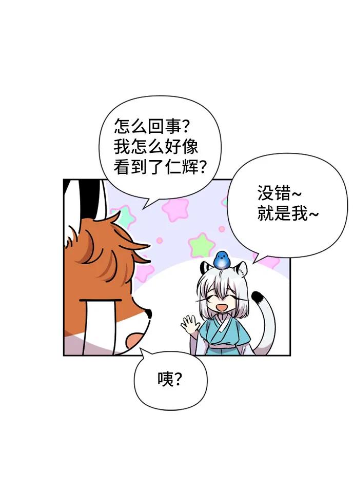 第71话66