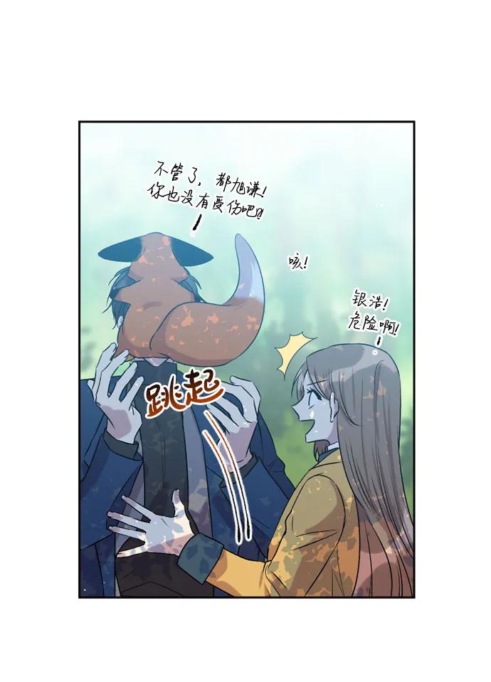 第71话67