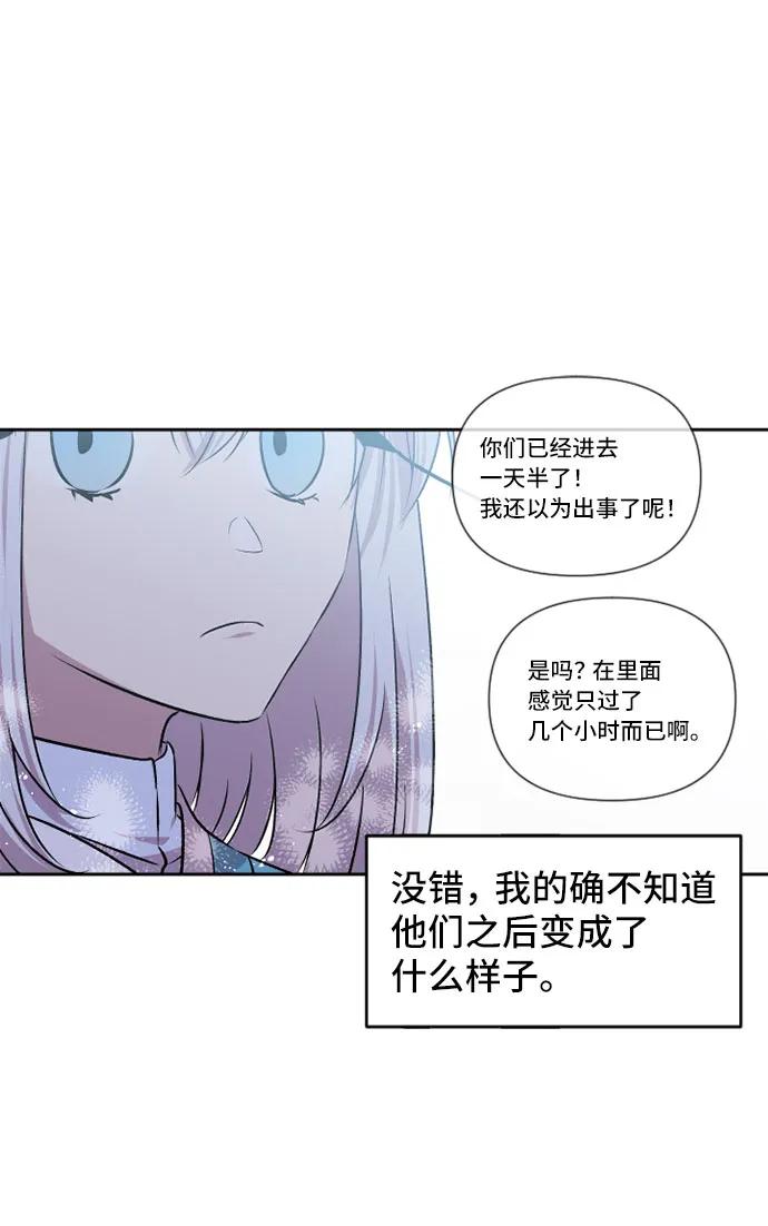第71话68