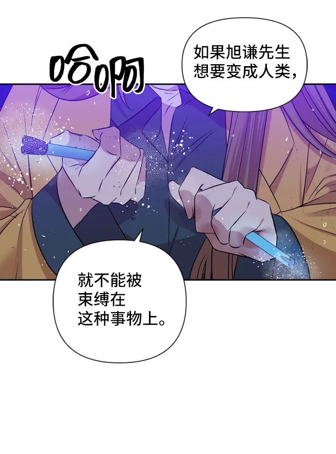 第71话7