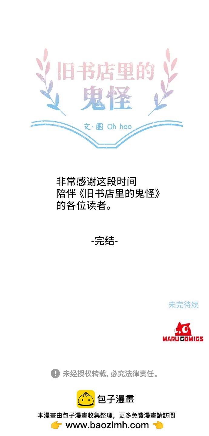 第71话71