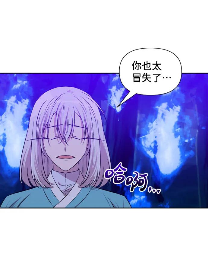 第71话9