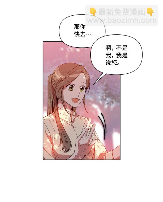 第9话11