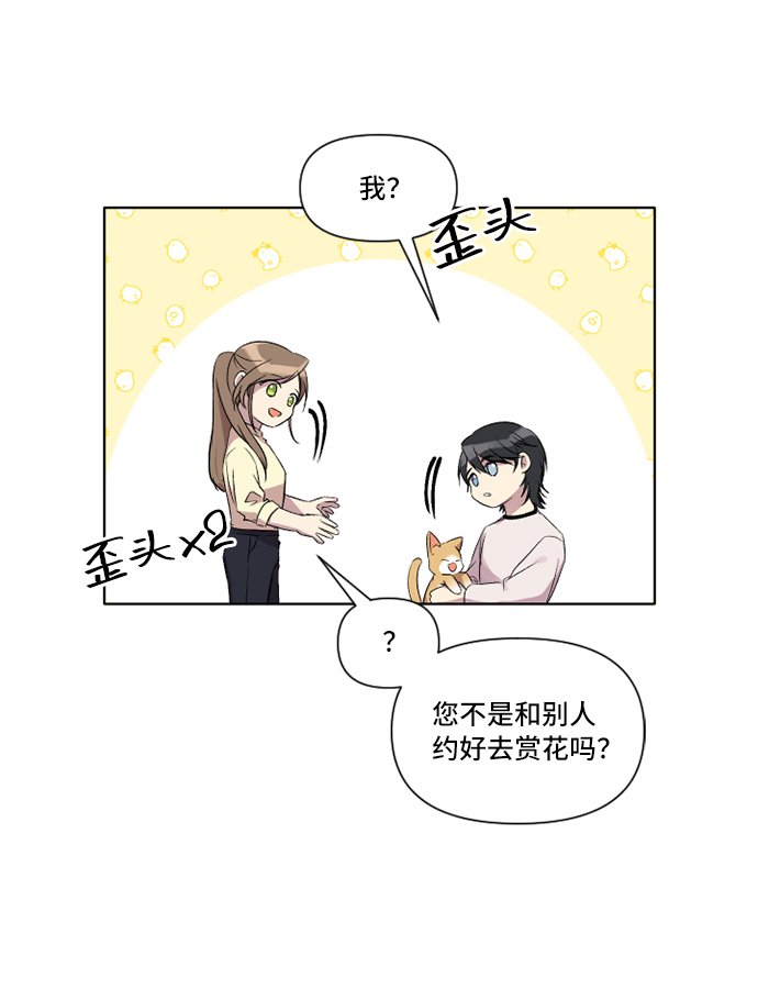 第9话12