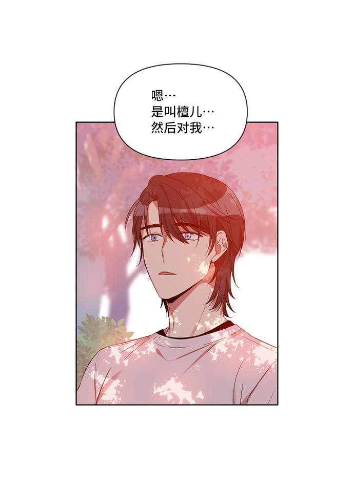 第9话13