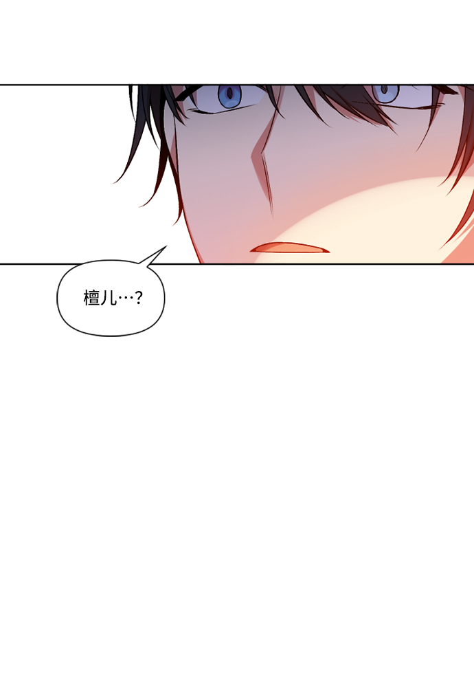 第9话14