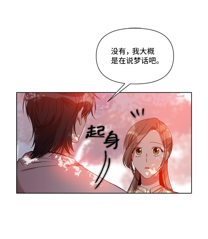 第9话15