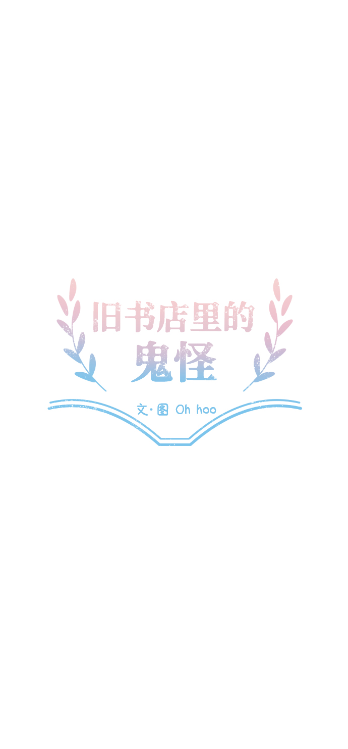 第9话18