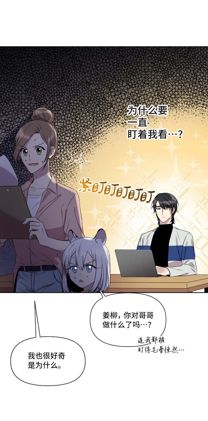 第9话21
