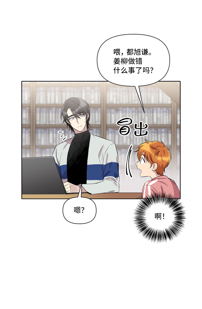 第9话22