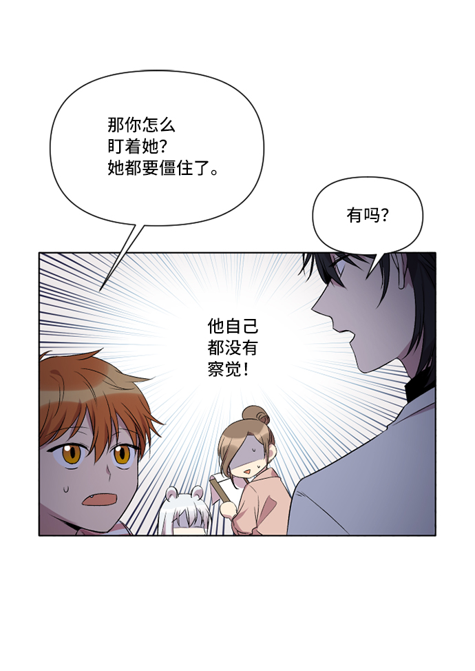 第9话23