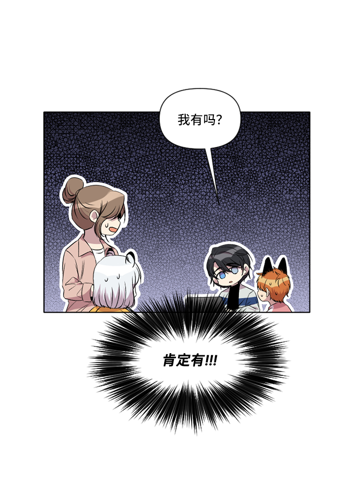 第9话25