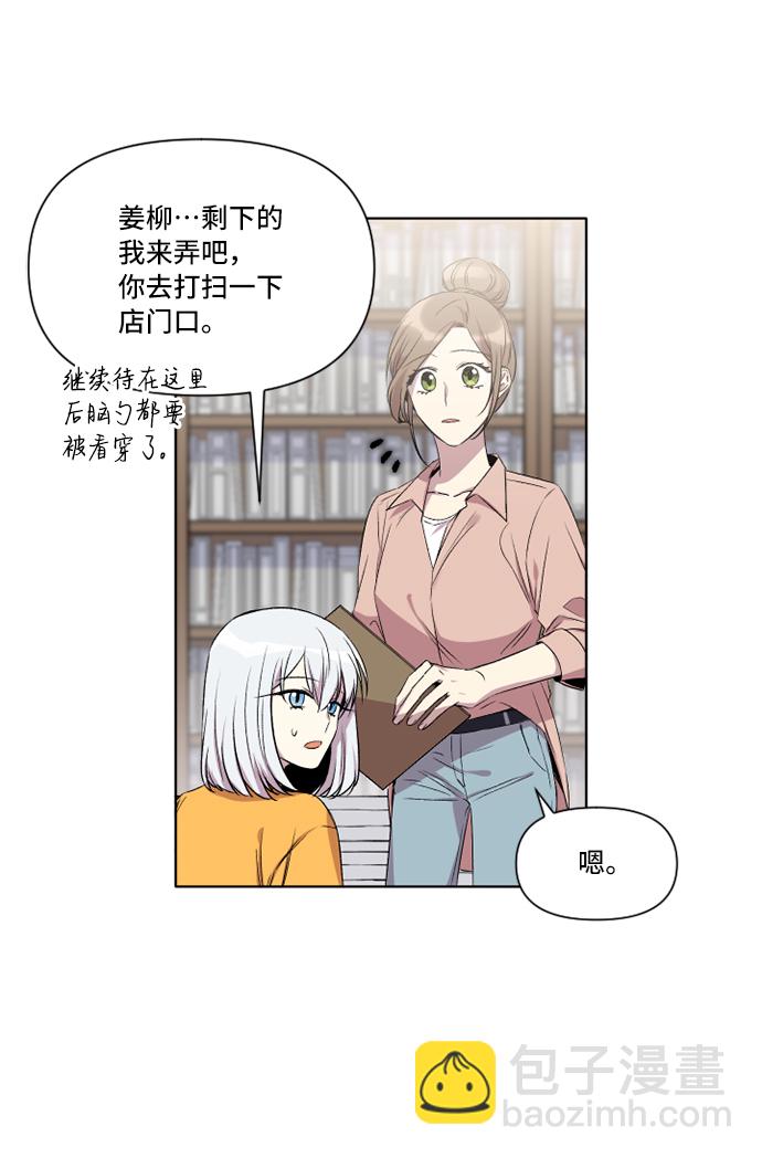 第9话26