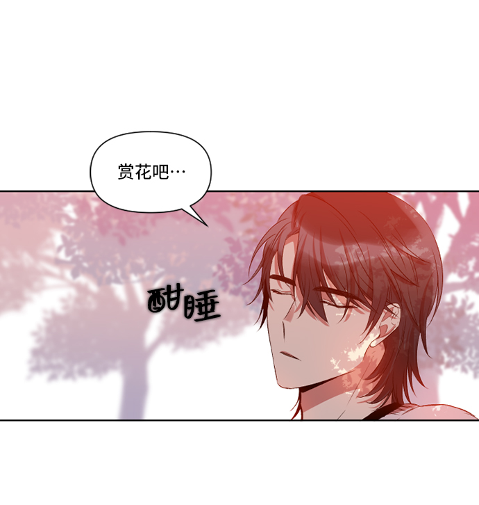 第9话3