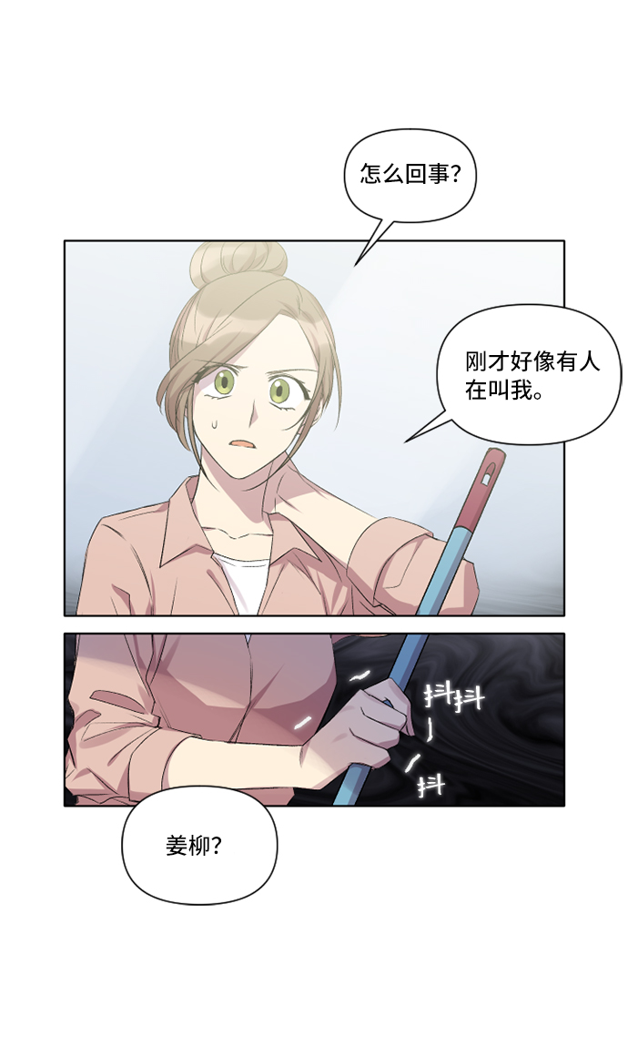 第9话37
