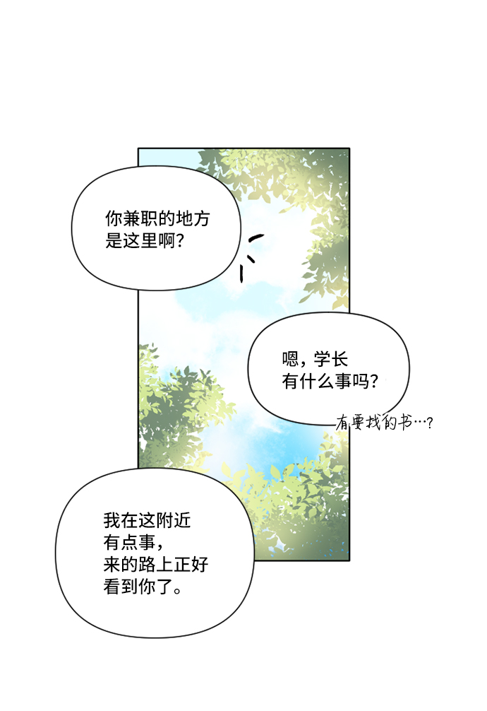第9话40