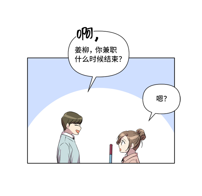 第9话41