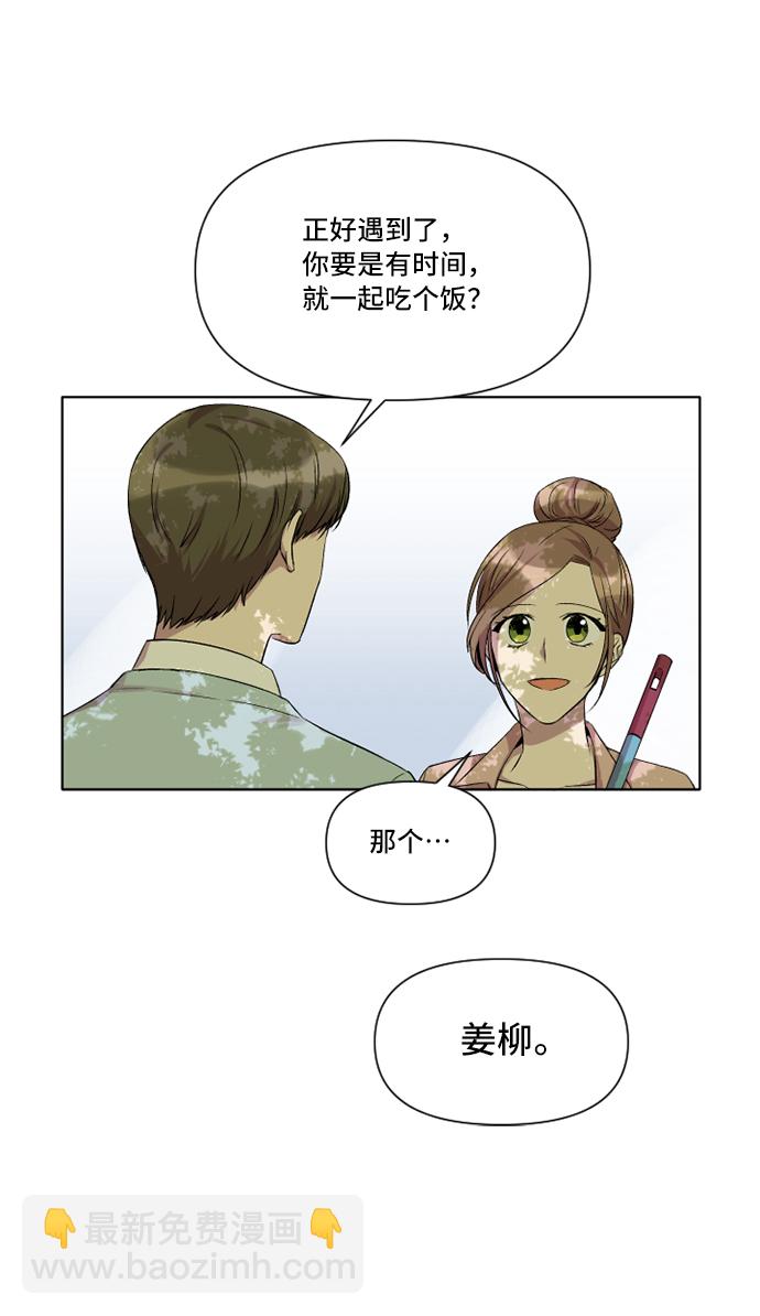 第9话42