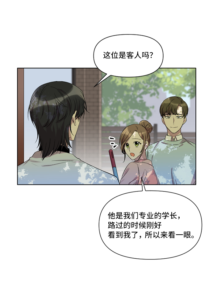 第9话44