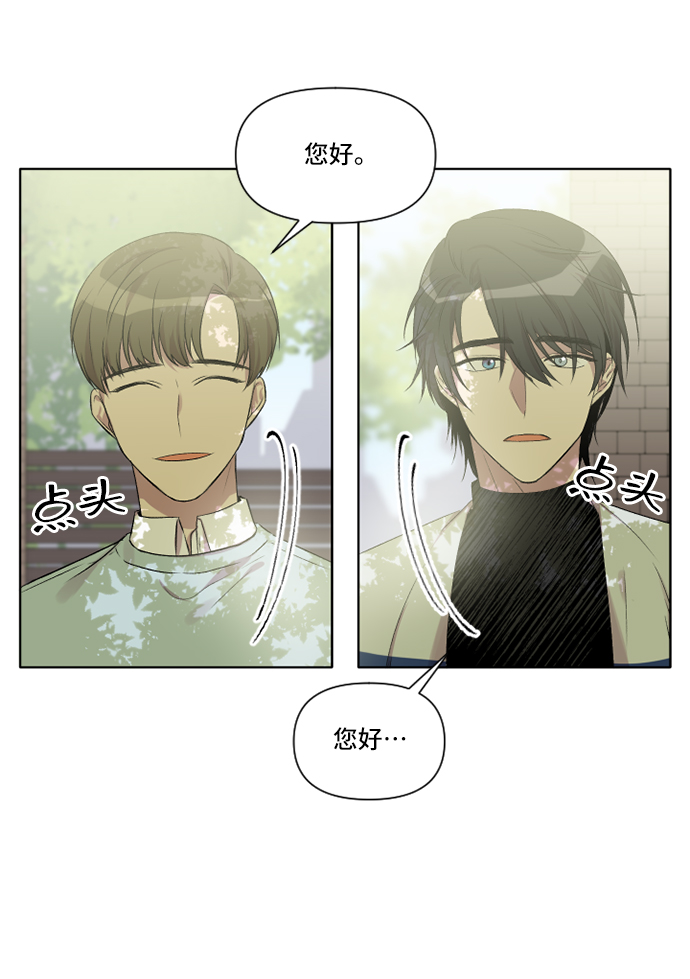 第9话45
