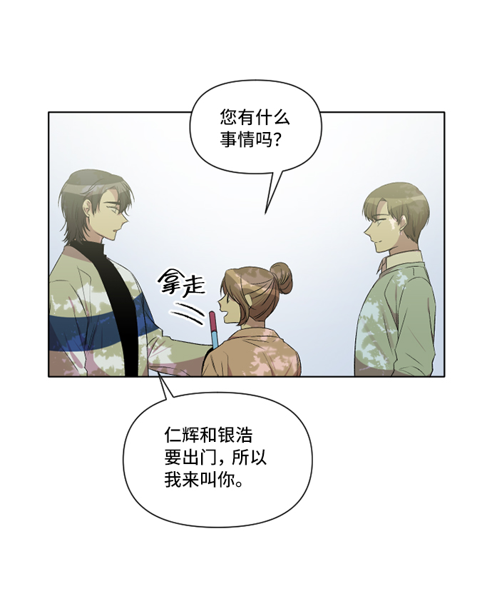 第9话50
